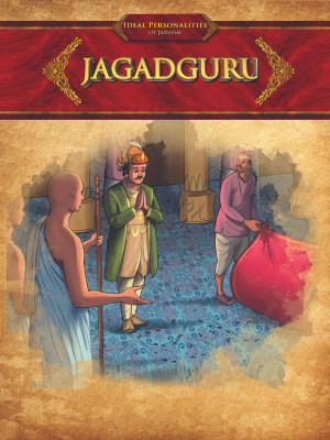  Book on -JAGADGURU